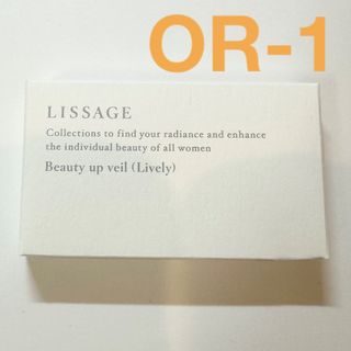 リサージ(LISSAGE)のリサージ　ビューティアップヴェイル　ライブリー　OR-1 フェイスカラー(フェイスカラー)