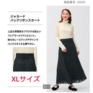 ジーユー(GU)のGU バックリボンスカート 黒 XLサイズ(ロングスカート)