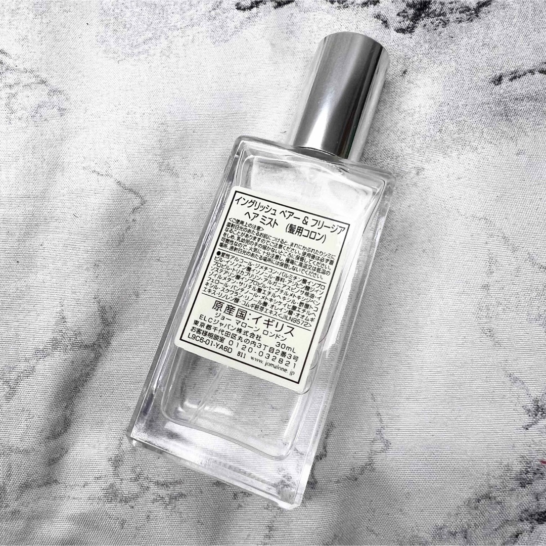 Jo Malone London ジョーマローン イングリッシュペアーヘアミスト