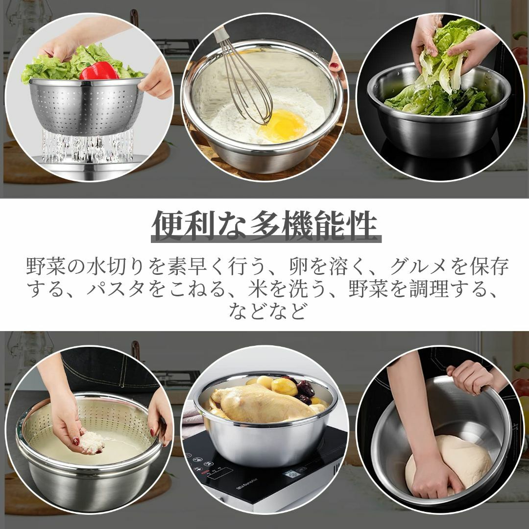【新着商品】MYLOY 3点セットざるボウルセット 重ねてフラット ザル ボール