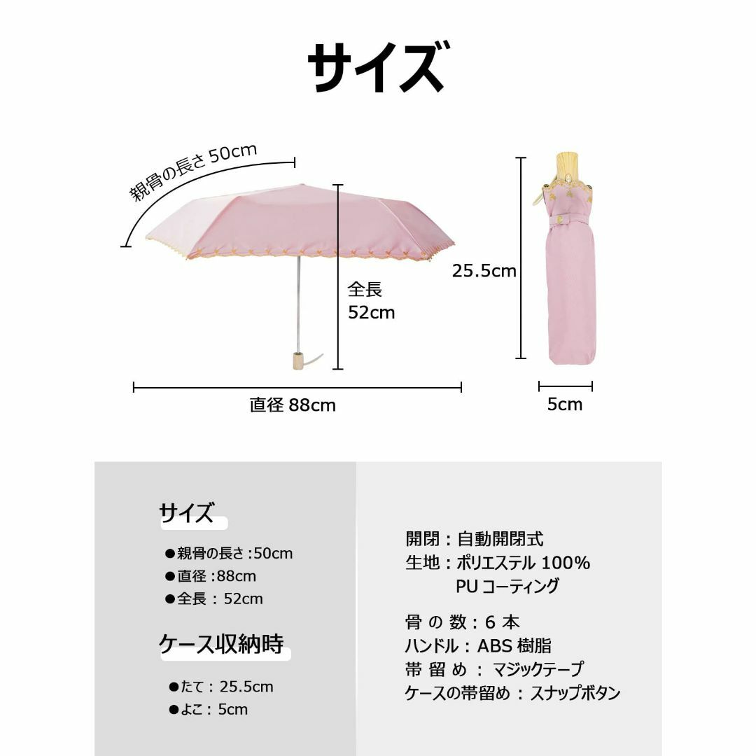 【色:パステルピンク】日傘 レディース 1級遮光 UVカット100％認証 熱中症 2