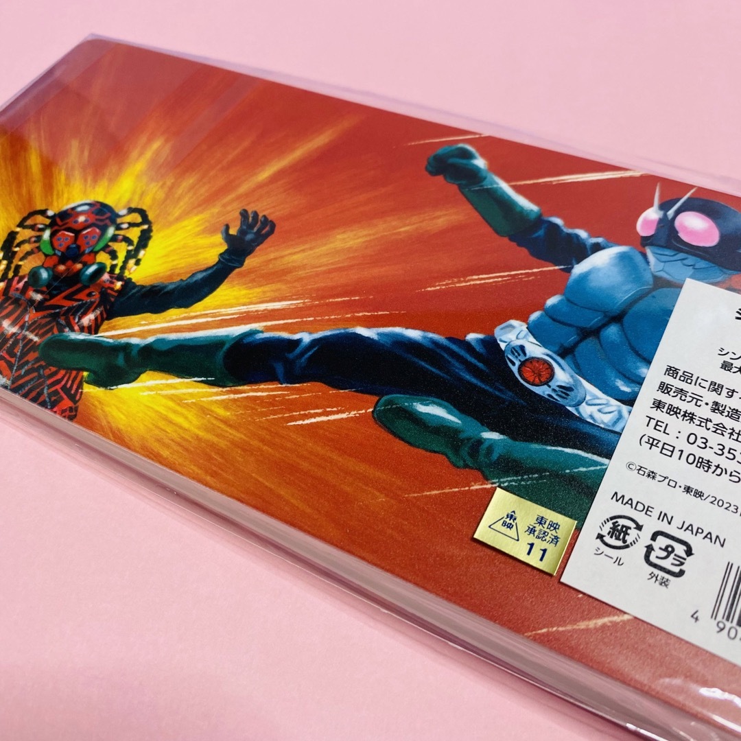 シン・仮面ライダー　カードアルバム エンタメ/ホビーのフィギュア(特撮)の商品写真