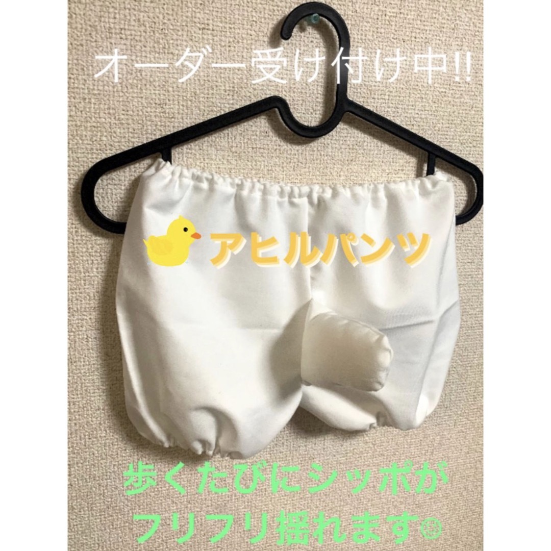 かぼちゃパンツ おゆうぎ会衣装 発表会  幼稚園 保育園 パンツ　ハンドメイド