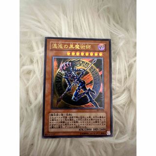 ユウギオウ(遊戯王)の遊戯王　混沌の黒魔術師　レリーフ(シングルカード)