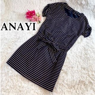 ANAYl/上品にラメが散りばめられている/トップス/ ¥30000程のお品