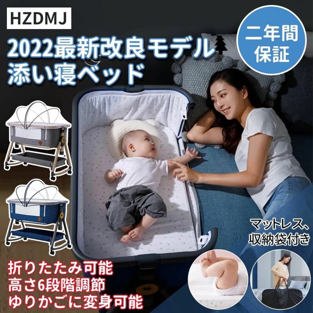 色: グレー】HZDMJ 2023新型ベビーベッド コンパクトで折畳可能 持ち 旧品は在庫限り