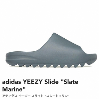 イージー(YEEZY（adidas）)のイージースライド(サンダル)