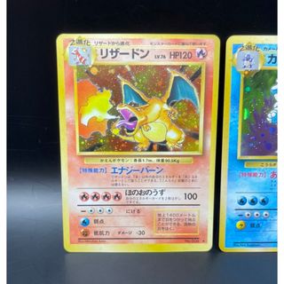 ポケモン シングルカードの通販 320,000点以上 | ポケモンのエンタメ