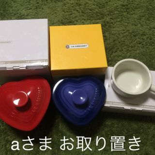 ルクルーゼ(LE CREUSET)のaさま専用 ル・クルーゼ ラムカン&ソースパン(食器)