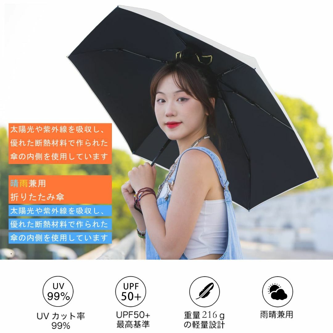 【サイズ:50_色:自動-ホワイト】折り畳み日傘 超軽量135g 晴雨兼用 99 4