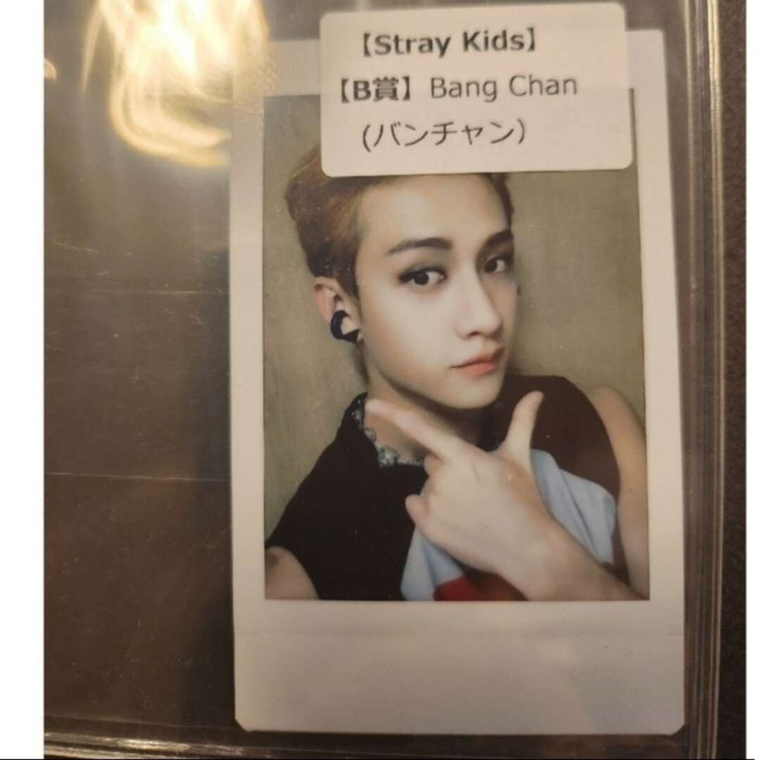 Stray Kids バンチャン タワレコチェキ