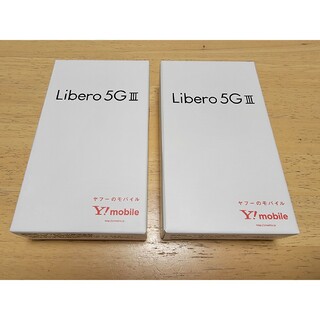 ゼットティーイー(ZTE)の【新品】Libero 5G Ⅲ 本体 ブラック ホワイト(スマートフォン本体)