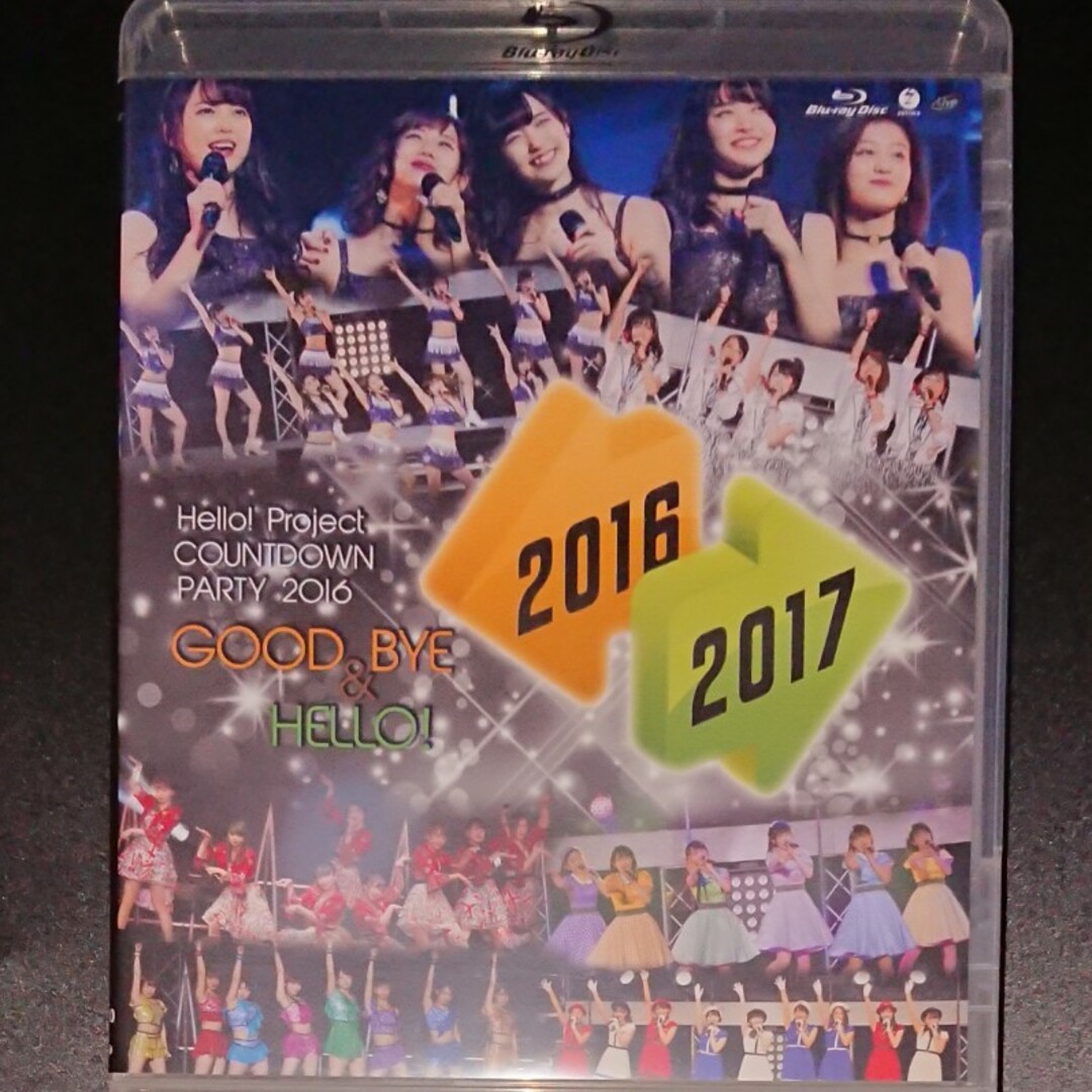 Hello！Project　COUNTDOWN　PARTY　2016　～GOOD