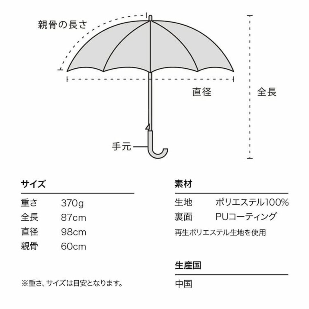 【色:サックス_スタイル:長傘】Wpc. 日傘 SiNCA LONG 60 サッ