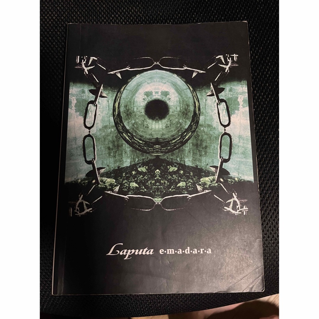 Laputa バンドスコア 4冊 ラピュータ 麝香 絵斑 眩暈 眩く廃人 Laputa バンドスコア 4冊 ラピュータ 麝香 絵斑 眩暈 眩く廃人