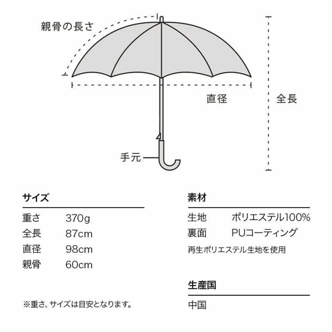 【色:レッド_スタイル:長傘】Wpc. 日傘 SiNCA LONG 60 レッド