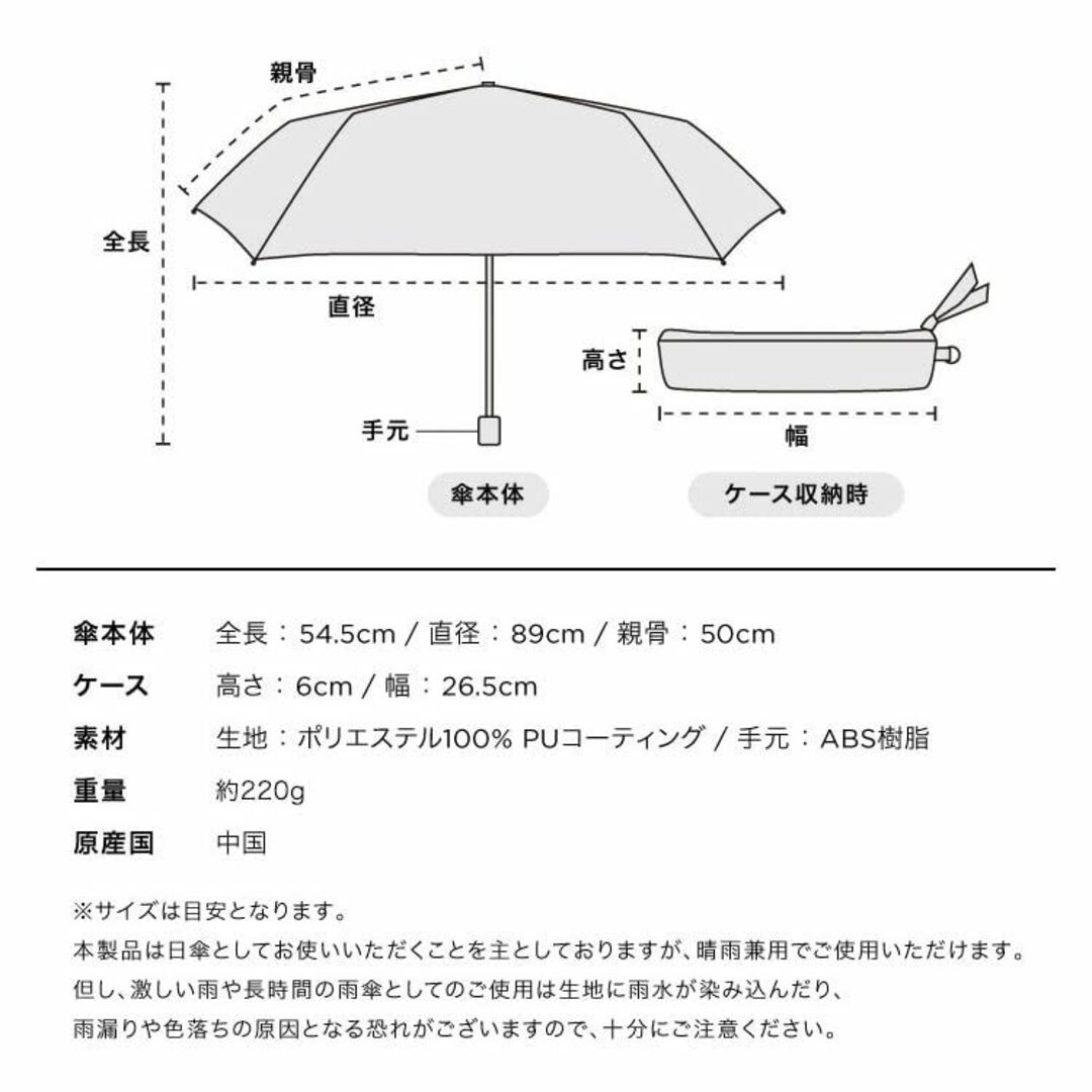 【色:モカ_スタイル:新モデル】Wpc. 日傘 オールウェザーパラソル モカ 折 3