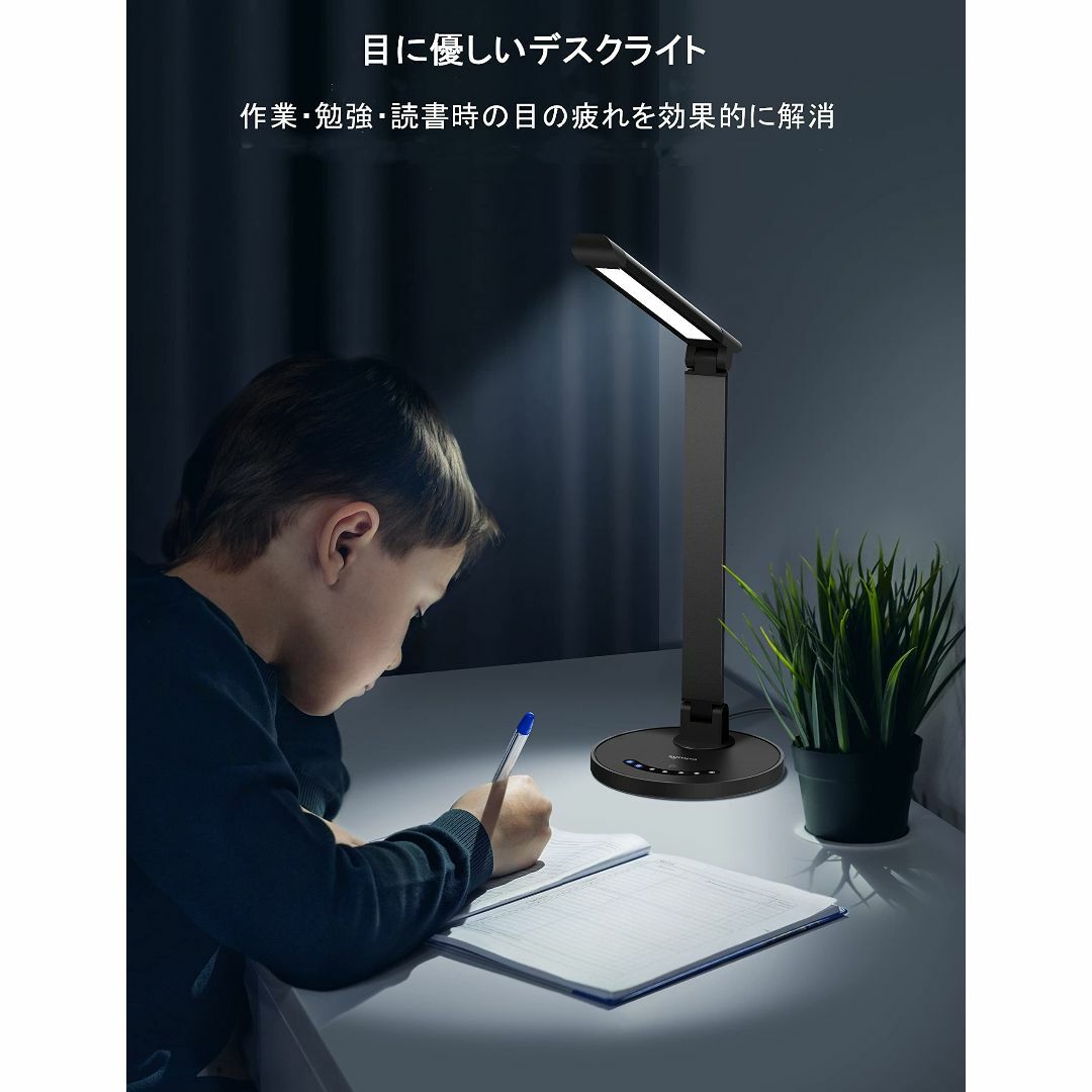 最大96％オフ！最大96％オフ！デスクライト LED 目に優しい 電気スタンド 省エネ 学習 その他