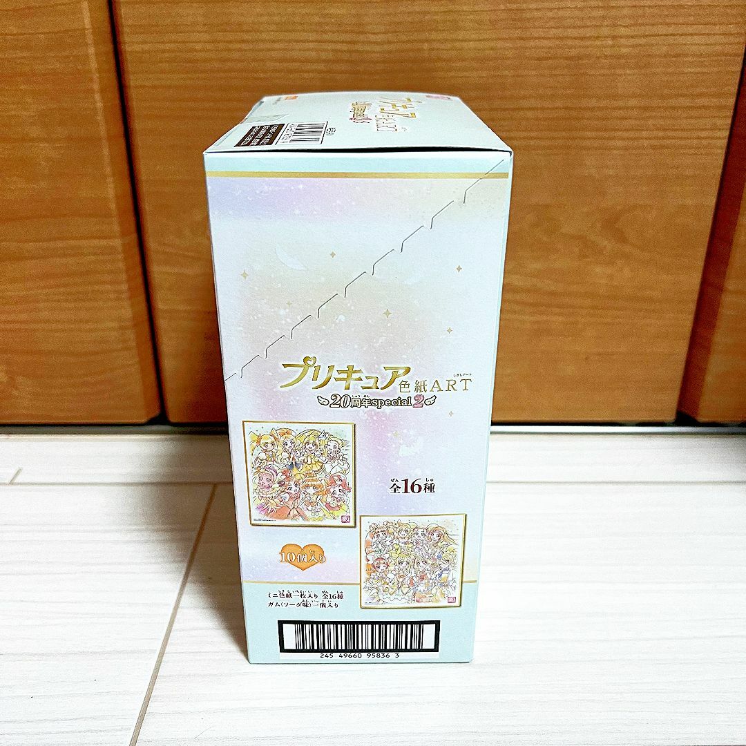 【3BOXセット】プリキュア 色紙ART-20周年special-２