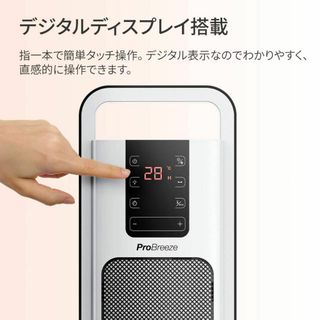 セラミックファンヒーター 自動首振り機能付き 2秒速暖(ファンヒーター)