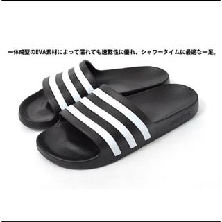 アディダス(adidas)のadidas シャワーサンダル　26.5cm(ビーチサンダル)