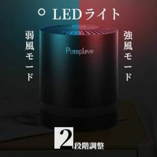 ナイトライト付き空気清浄機 コンパクト 2段風量の通販 by ccc@'s shop