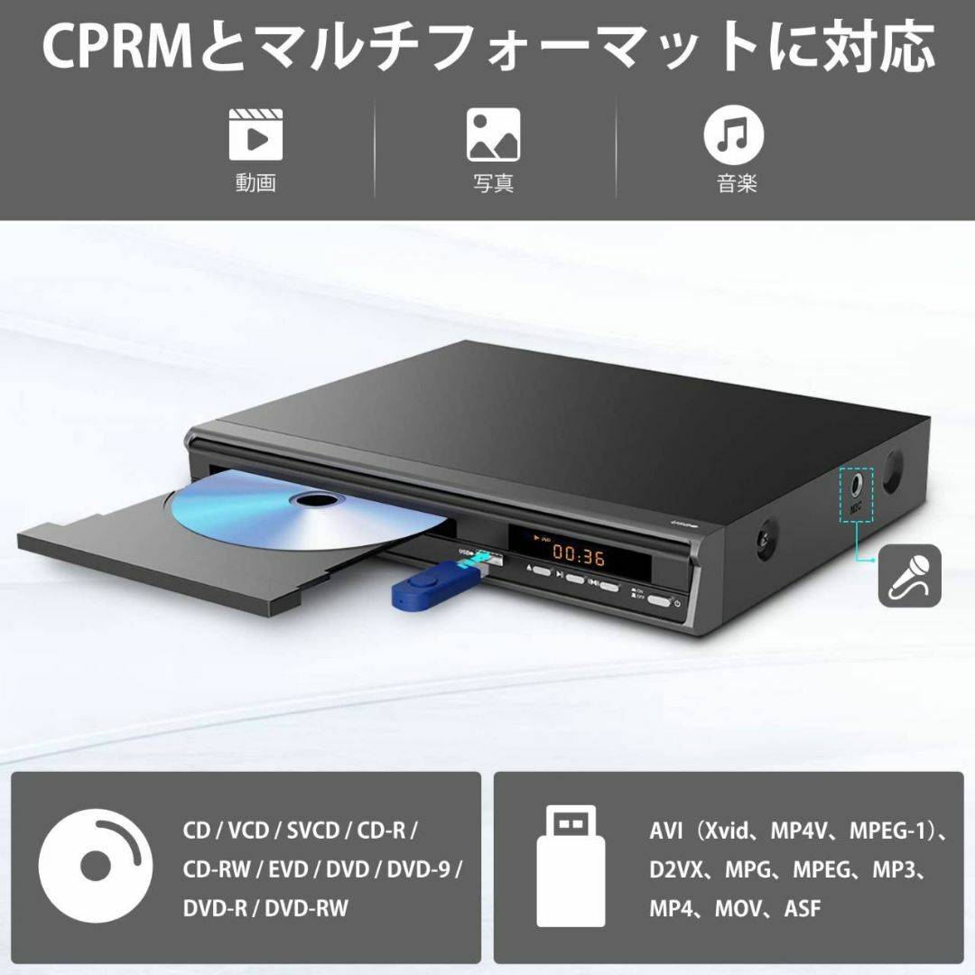 コンパクトなリージョンフリーDVDプレーヤー スマホ/家電/カメラのテレビ/映像機器(DVDプレーヤー)の商品写真