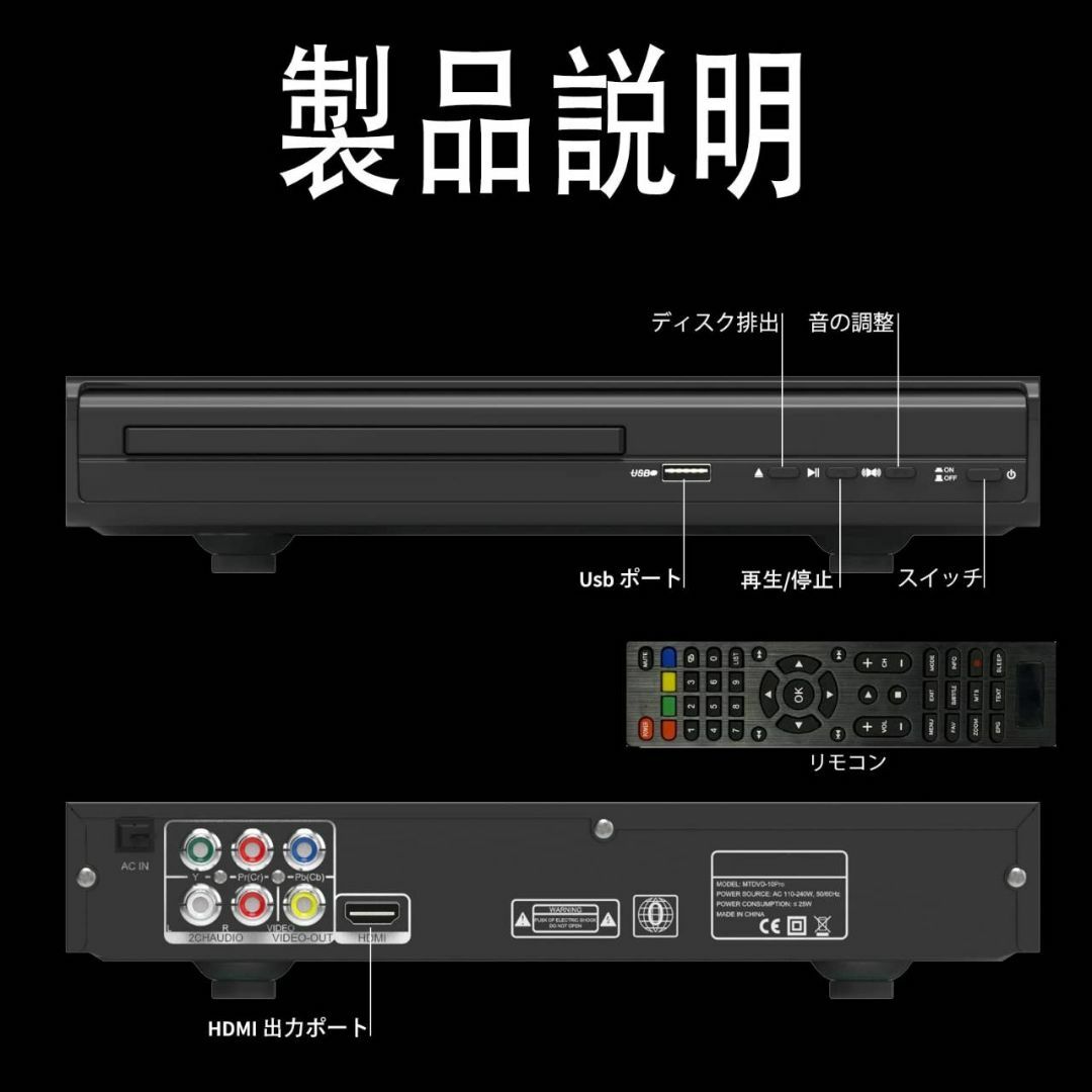 コンパクトなリージョンフリーDVDプレーヤー スマホ/家電/カメラのテレビ/映像機器(DVDプレーヤー)の商品写真