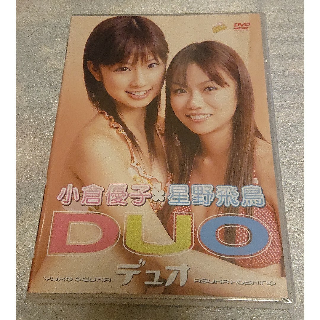 DVD 小倉優子 × 星野飛鳥 デュオ DUO 日本国内正規品