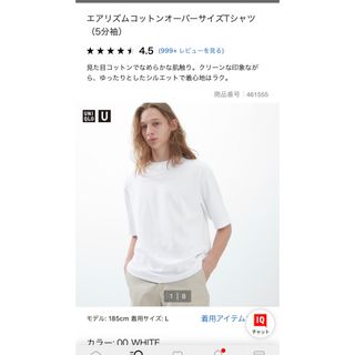 ユニクロ(UNIQLO)のエアリズムコットンオーバーサイズtシャツ　白黒　Sサイズ2枚セット(Tシャツ/カットソー(半袖/袖なし))