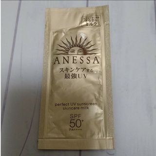 アネッサ(ANESSA)のANESSAアネッサパーフェクトＵＶ スキンケアミルク　サンプル　４ml(日焼け止め/サンオイル)