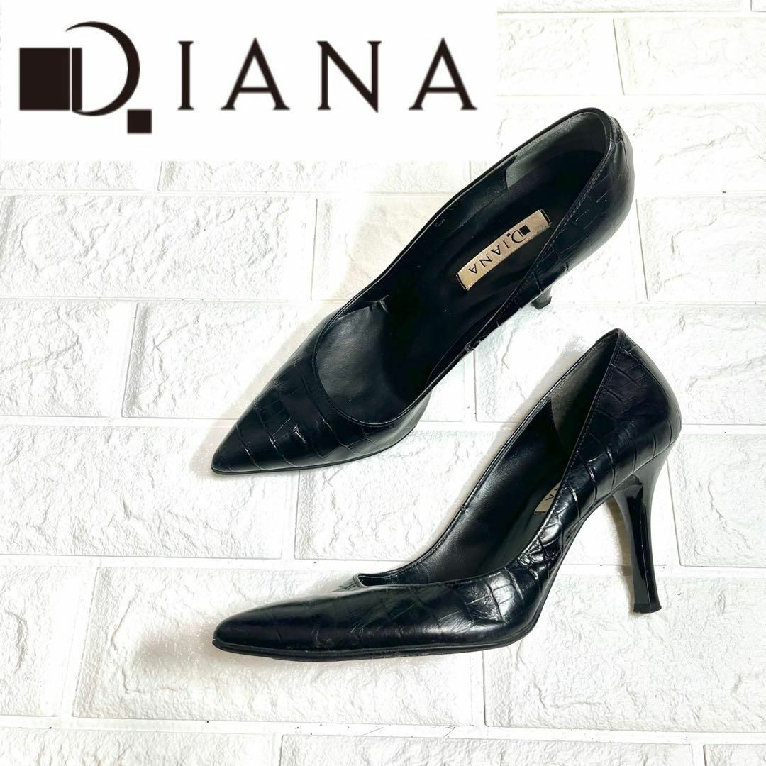 【未使用新品】DIANA ダイアナ ヒール パンプス 革靴 黒 23.5cm