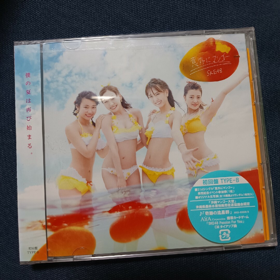 意外にマンゴー（初回生産限定盤/TYPE-B） エンタメ/ホビーのCD(ポップス/ロック(邦楽))の商品写真