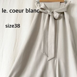 ルクールブラン(le.coeur blanc)のle. coeur blanc ルクールブラン　ベージュ　スリット入り　スカート(ロングスカート)