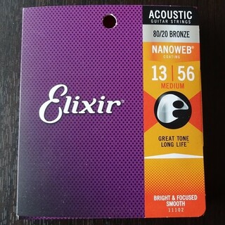 エリクシール(ELIXIR)の13-56 Elixir/エリクサー 80/20 ブロンズ 弦 Medium(弦)