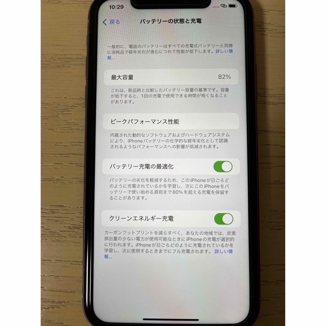 iPhone(アイフォーン)の【ぬんちゃん様専用】iPhone11 128GB パープル　本体 スマホ/家電/カメラのスマートフォン/携帯電話(スマートフォン本体)の商品写真