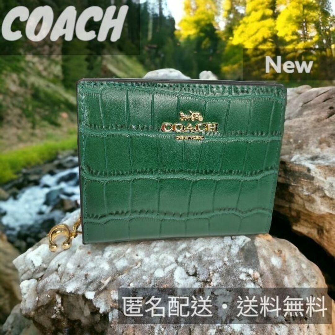 コーチ　COACH 折り財布 クロコ型押グリーン　C6092