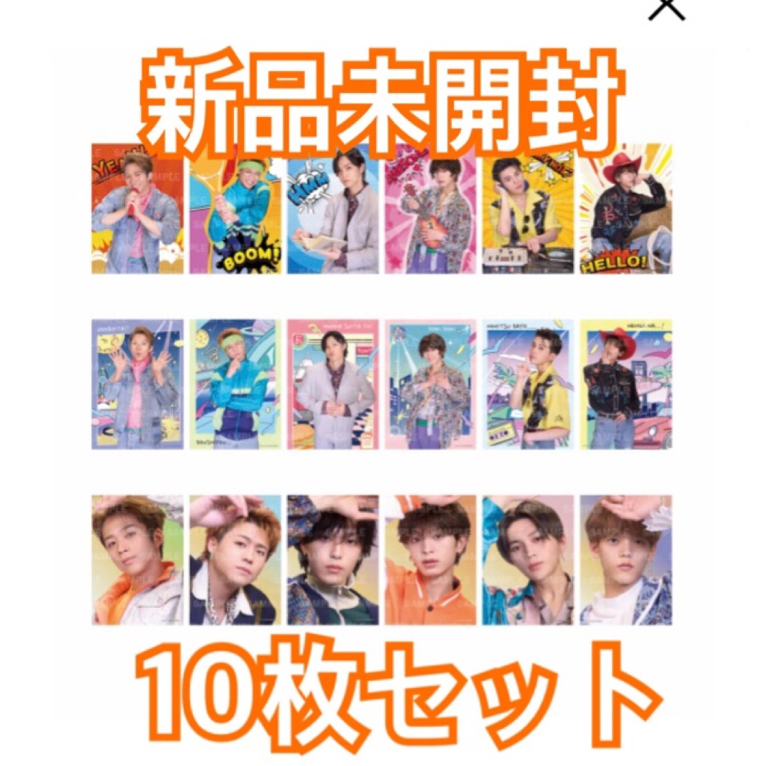 FANTASTICS ブロマイド　新品未開封　10枚　18種ランダム エンタメ/ホビーのタレントグッズ(ミュージシャン)の商品写真