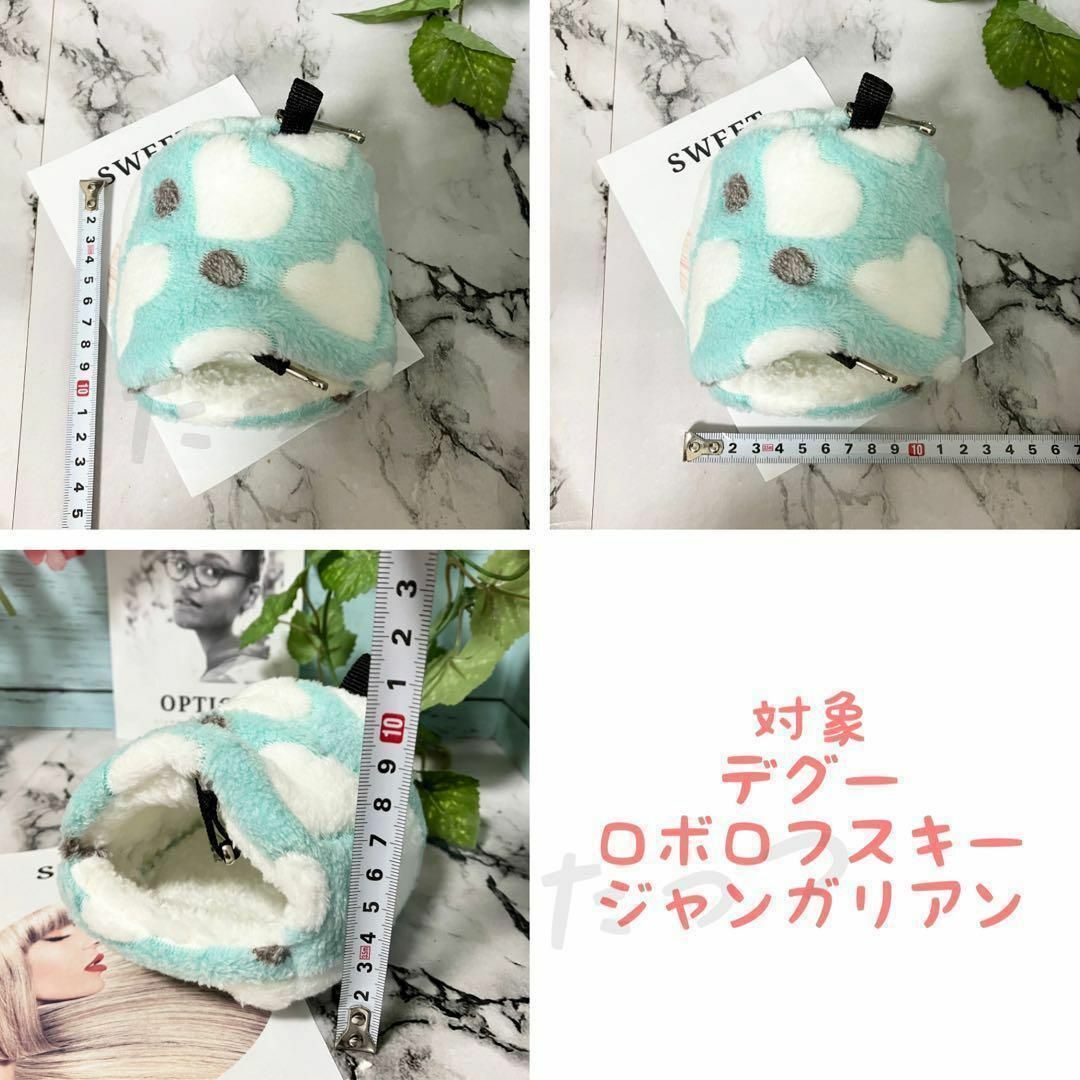 テレビで話題 デグー ハウス 11cm×11cm×9cm ブルー(■寝床・隠れ家・寝袋に)