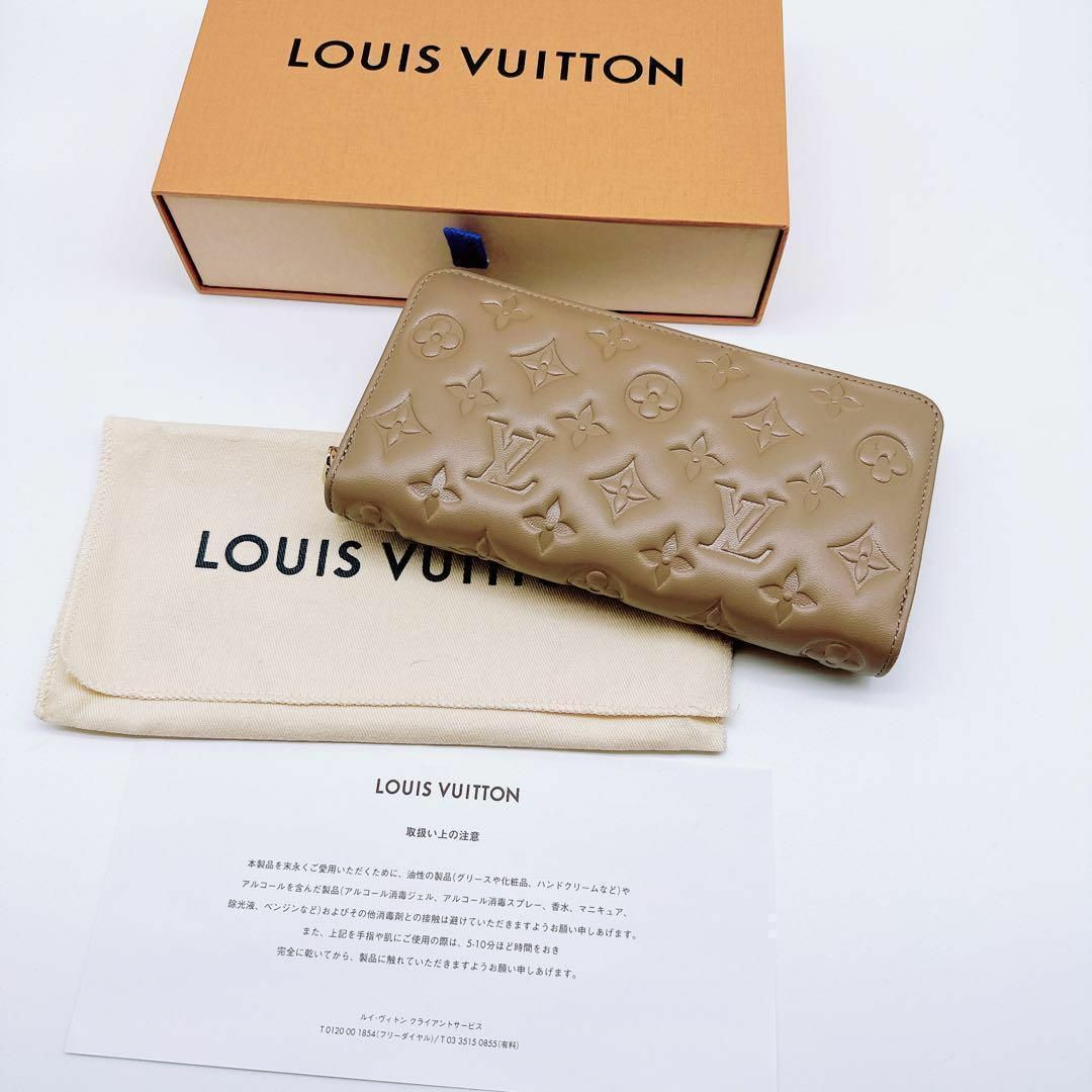 LOUIS VUITTON   ルイヴィトン M ジッピー ウォレット モノグラム