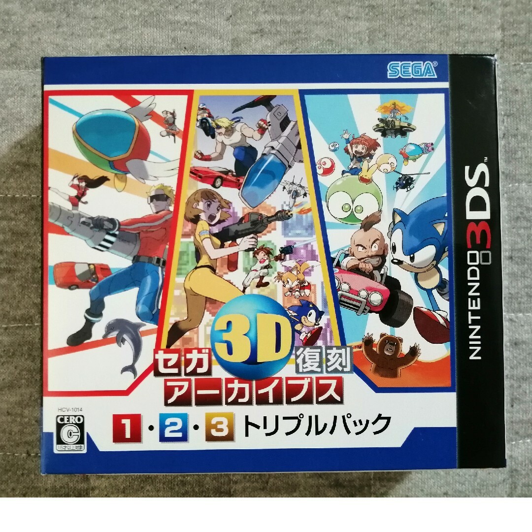 携帯用ゲームソフト【3DS】セガ3D復刻アーカイブス1・2・3 トリプルパック  未使用品