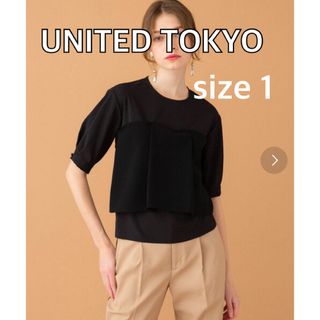 【美品】UNITED TOKYO 胸元切替 半袖ブラウス ブラック サイズ1