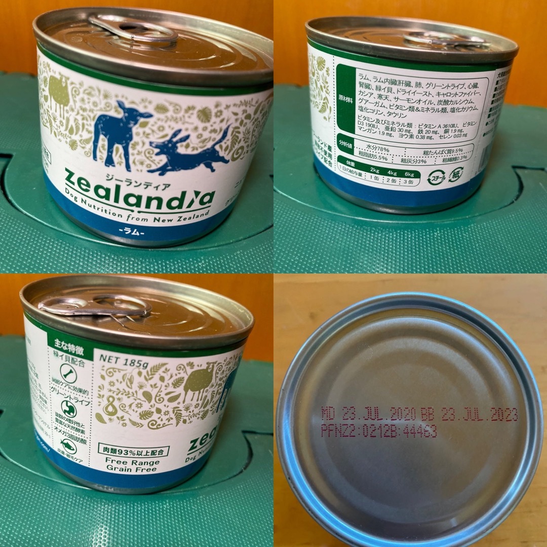 Z141 新品 ジーランディア ドッグフード ウェット 24缶セット缶詰