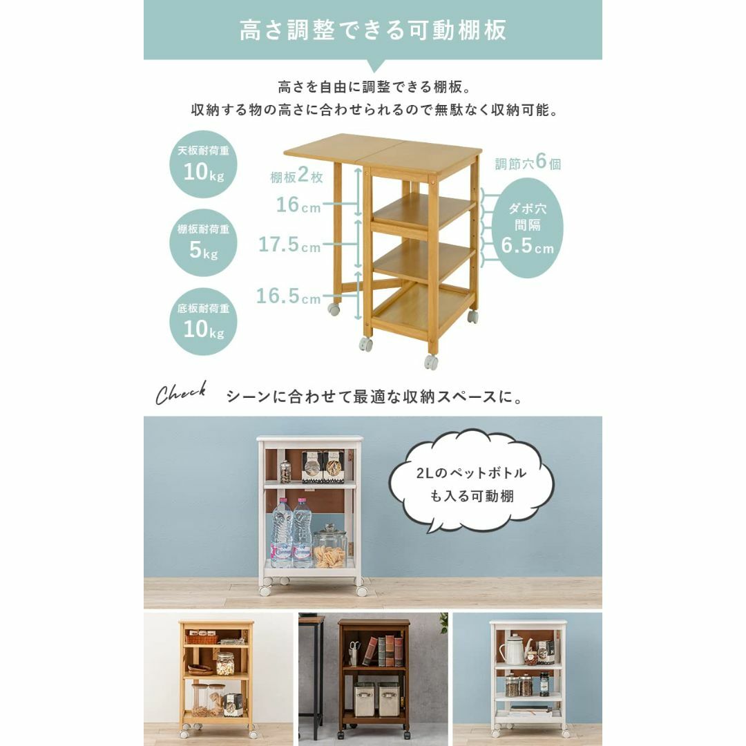 完売品 萩原 キッチンワゴン キッチン 収納 棚 ストッカー バタフライ
