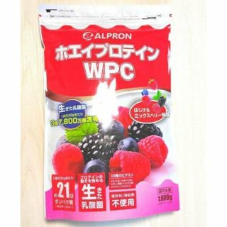 アルプロン(ALPRON)のアルプロン ホエイプロテイン はじけるミックスベリー風味 1kg 【国内生産】(プロテイン)