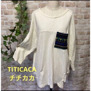 チチカカ(titicaca)の感謝sale❤️7136❤️TITICACA❤️ゆったり＆可愛いカットソー(カットソー(長袖/七分))