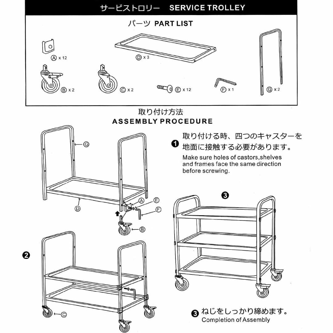 収納 ワゴン キッチンカート 95*50*95cm 3段 キャスター付き サービ