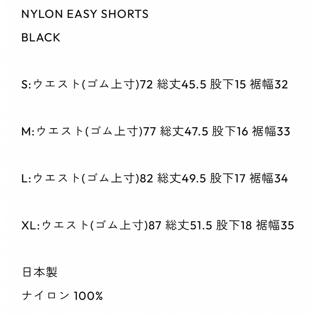 1LDK SELECT - ENNOY NYLON EASY SHORTS (ブラック) M エンノイの通販