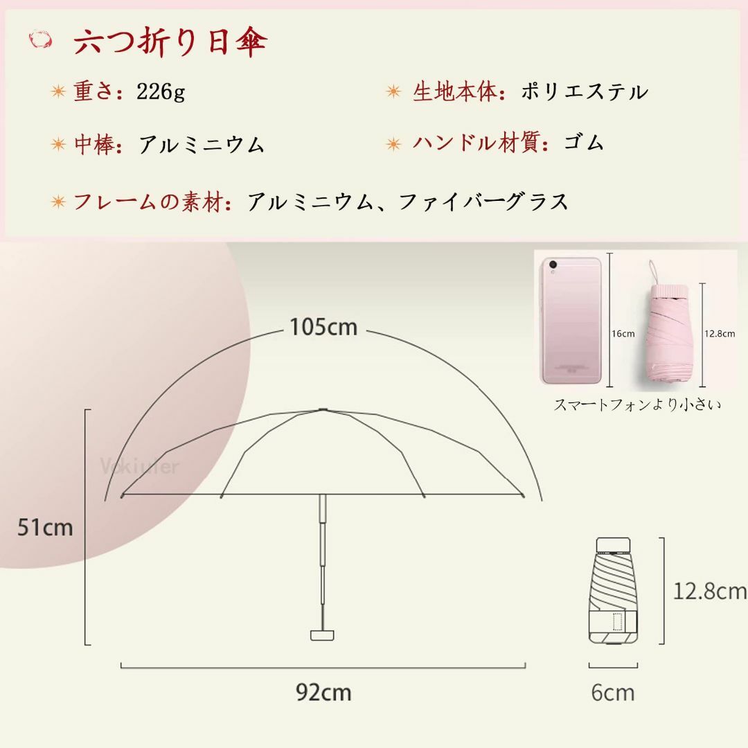 【色:ピンク】Vokiuler ミニ 折りたたみ傘 uvカット レディース 日傘 3