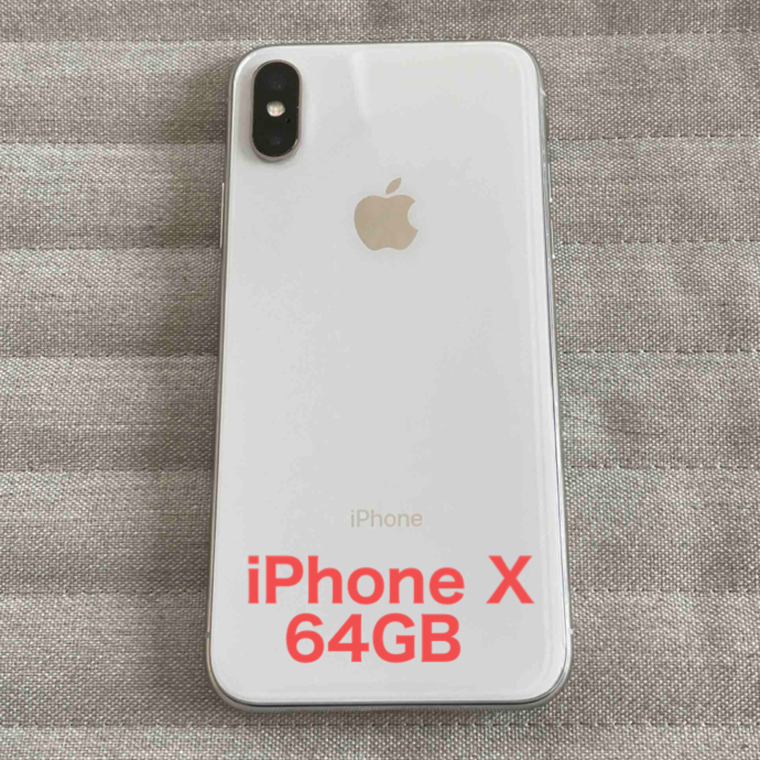 iPhone X 64GB シルバー